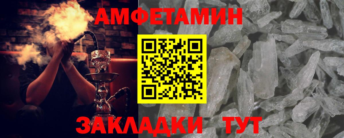 ГАШИШ  Ахтубинск  Alpha PVP СК кристаллы  Экстази  Мефедрон кристаллы  Вход с VPN  Cocaine  Кокаин  Каннабис 