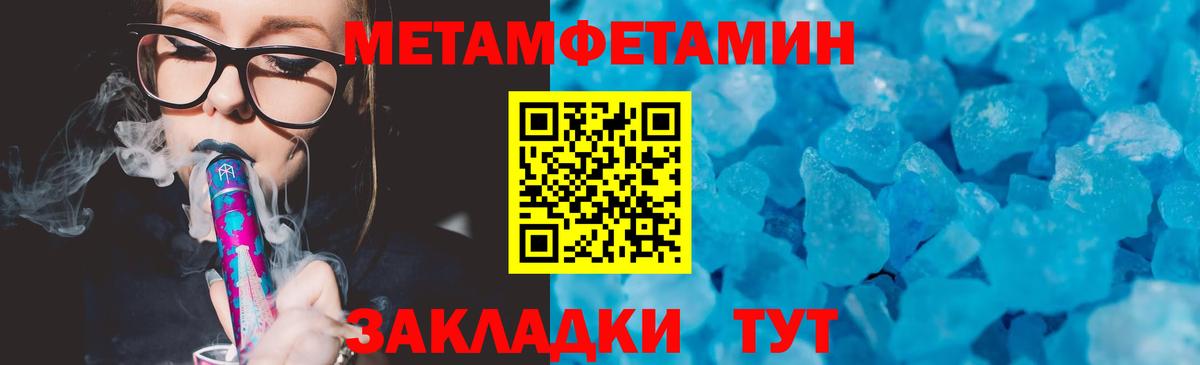 blacksprut сайт  Вход с VPN  Ахтубинск  Амфетамин 98% 