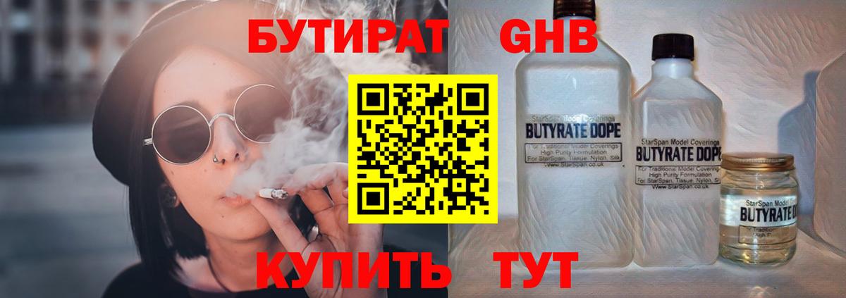 Галлюциногенные грибы Ахтубинск