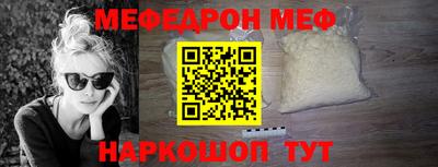 винт Туймазы