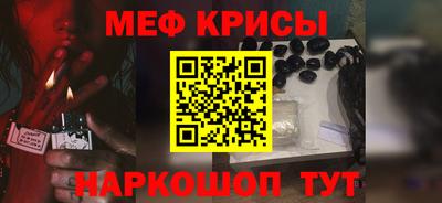 винт Туймазы