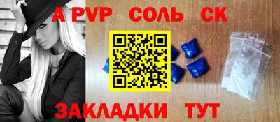 винт Туймазы