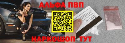 винт Туймазы