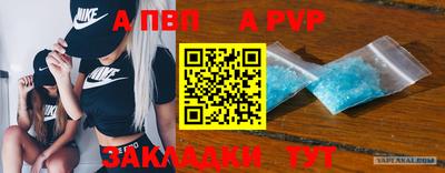 амф Тулун
