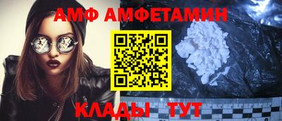 амф Тулун