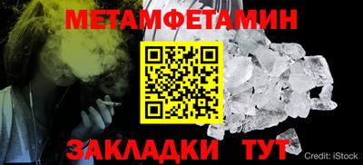 винт Туймазы