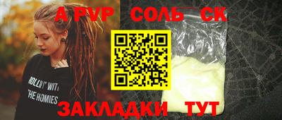 амф Тулун