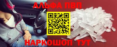 амф Тулун