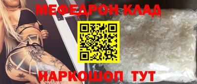 винт Туймазы