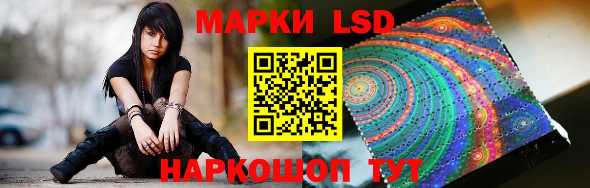 ЛСД экстази ecstasy  Вход с VPN  Ахтубинск 