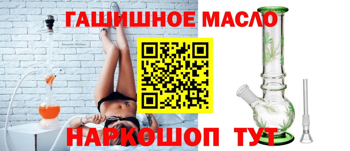 Ахтубинск  наркота  Вход с VPN  Дистиллят ТГК Wax  Дистиллят ТГК вейп 