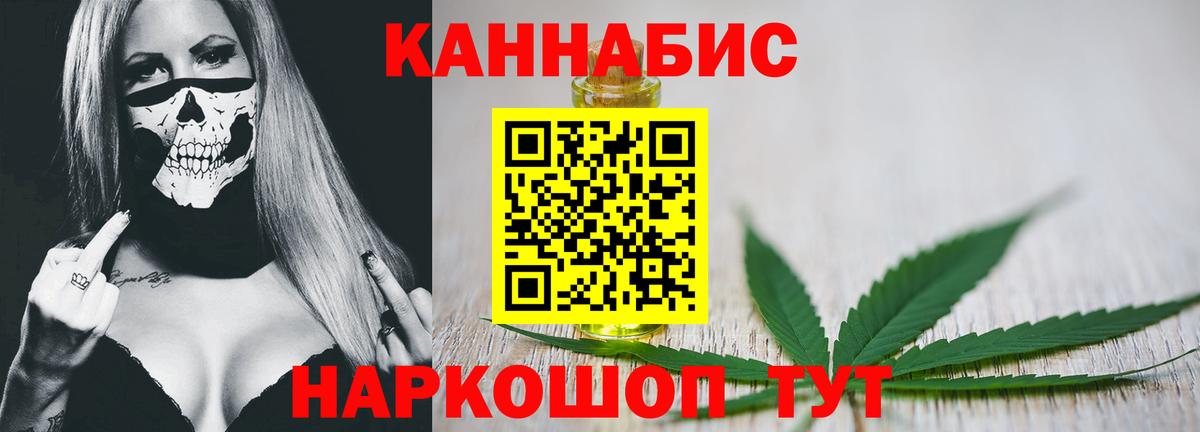 Марихуана Ganja Ахтубинск
